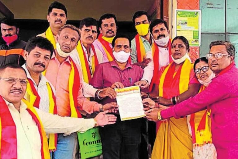Hubli Dharwad Karnataka Nava Nirmana Vedike MES Shiv Sena Protest