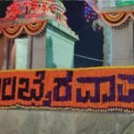 Nagamangala Mandya Sri Adichunchanagiri Mahasamsthana Math KalaBhairavashtami