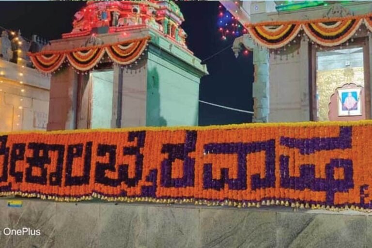 Nagamangala Mandya Sri Adichunchanagiri Mahasamsthana Math KalaBhairavashtami