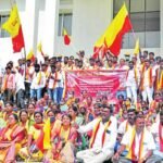 Kolar Karnataka Rashana Vedike Protest to Ban MES