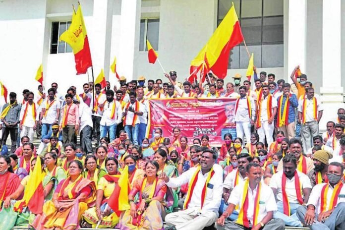 Kolar Karnataka Rashana Vedike Protest to Ban MES