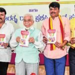 Bengaluru Boragi Nabi Roshan Publications Naavu Bharatiyaru Kids Poems Book Release by President of Sahitya Akademi, Jnanpith Award Recipient Chandrashekhara Kambara