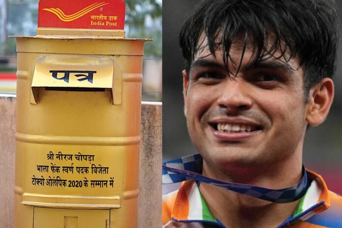 Tokyo 2020 Summer Olympics Javelin Throw Gold Medal Neeraj Chopra India Post Golden Letter Box