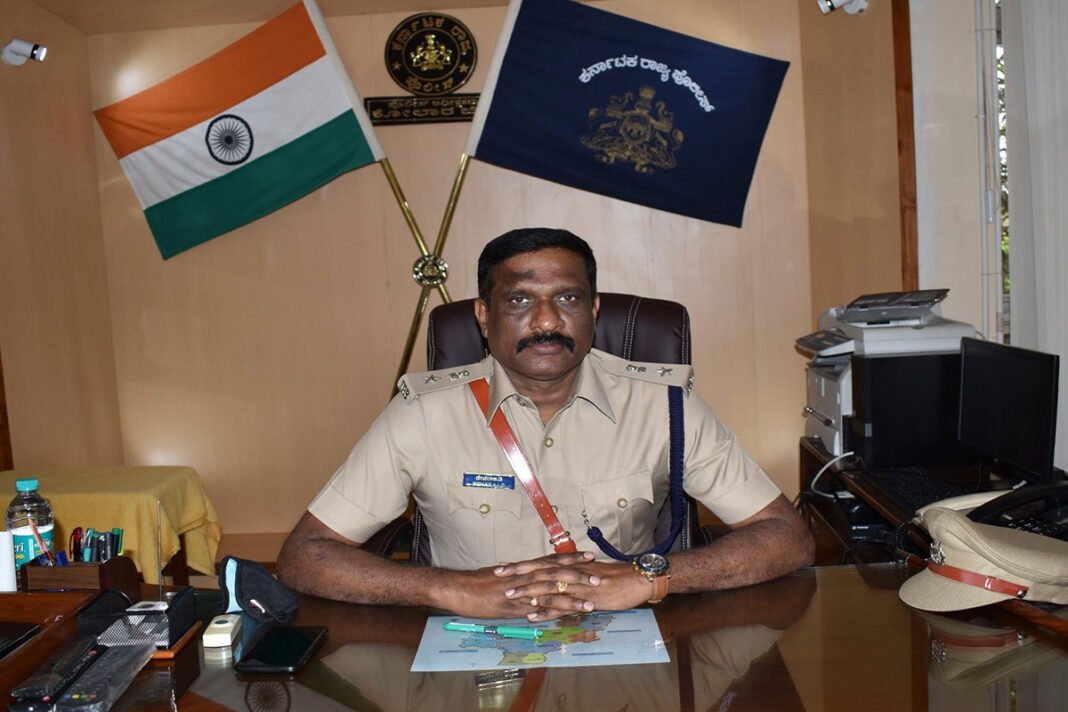 Kolar District Superintendent of Police