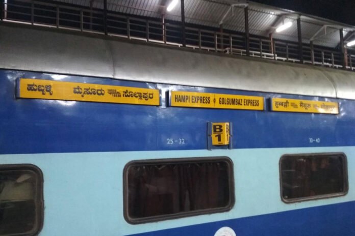 Hubli Dharwad Hampi Express Varanasi Mysore Express Yesvantpur Vijayapura Express Special Train Timings Change