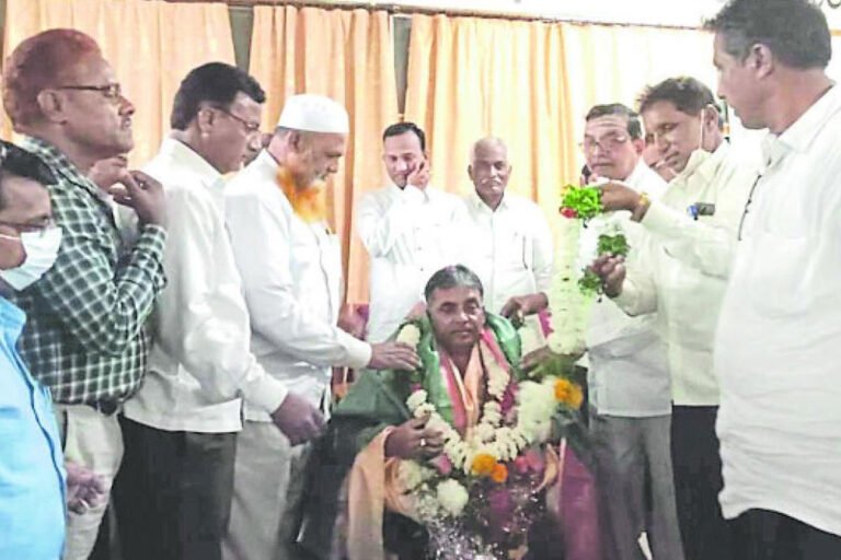 Bidar Department Of Public Instruction Joint Director