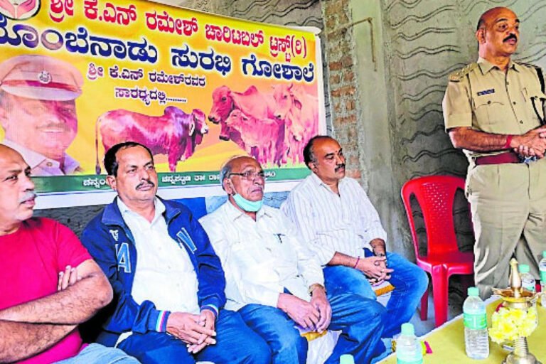 Channapatna Kanakapura Ramanagara Bombenadu Surabhi Goshala
