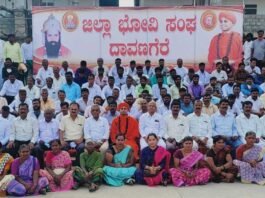 Davanagere Bhovi Welfare Association Members Elected in Presence of Sri Immadi Siddarameshwara Swamiji