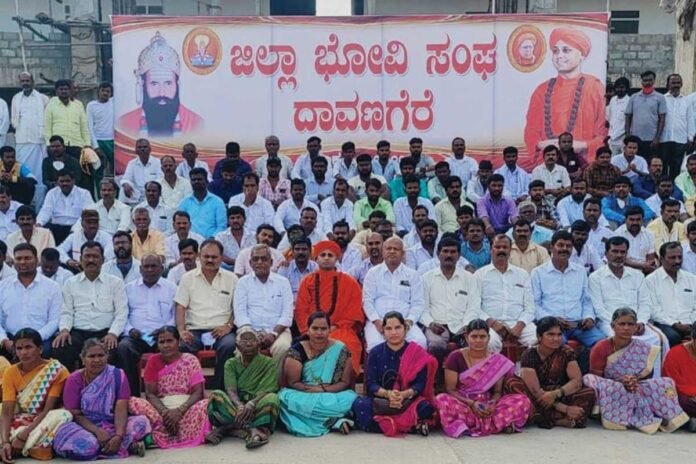 Davanagere Bhovi Welfare Association Members Elected in Presence of Sri Immadi Siddarameshwara Swamiji
