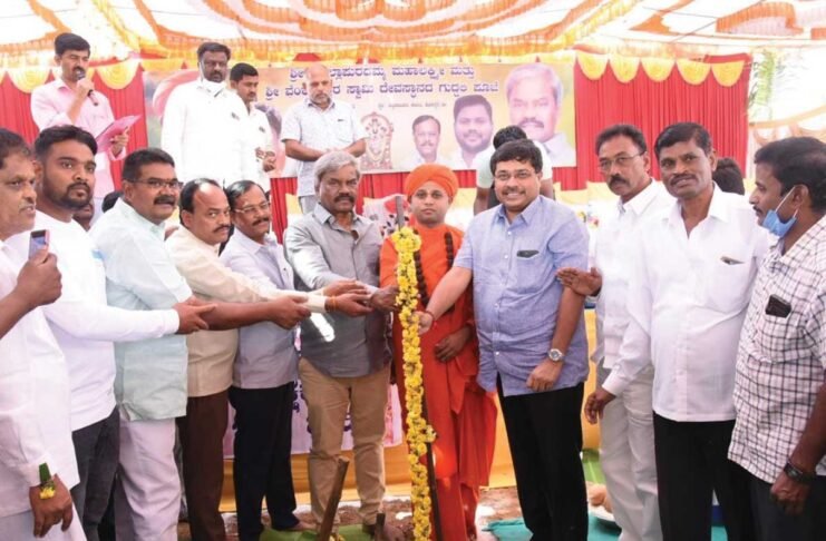 Chitradurga Chikkajajur Kaval Kolhapur Mahalaxmi Venkateshwara Swamy Temple Groundbreaking Sri Immadi Siddarameshwara Swamiji