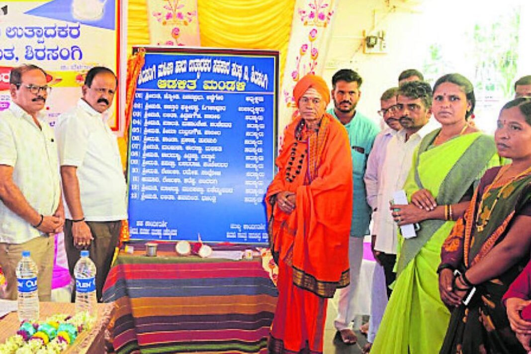 Belagavi Belgaum Shirasangi Shankara Lingeshwara Temple