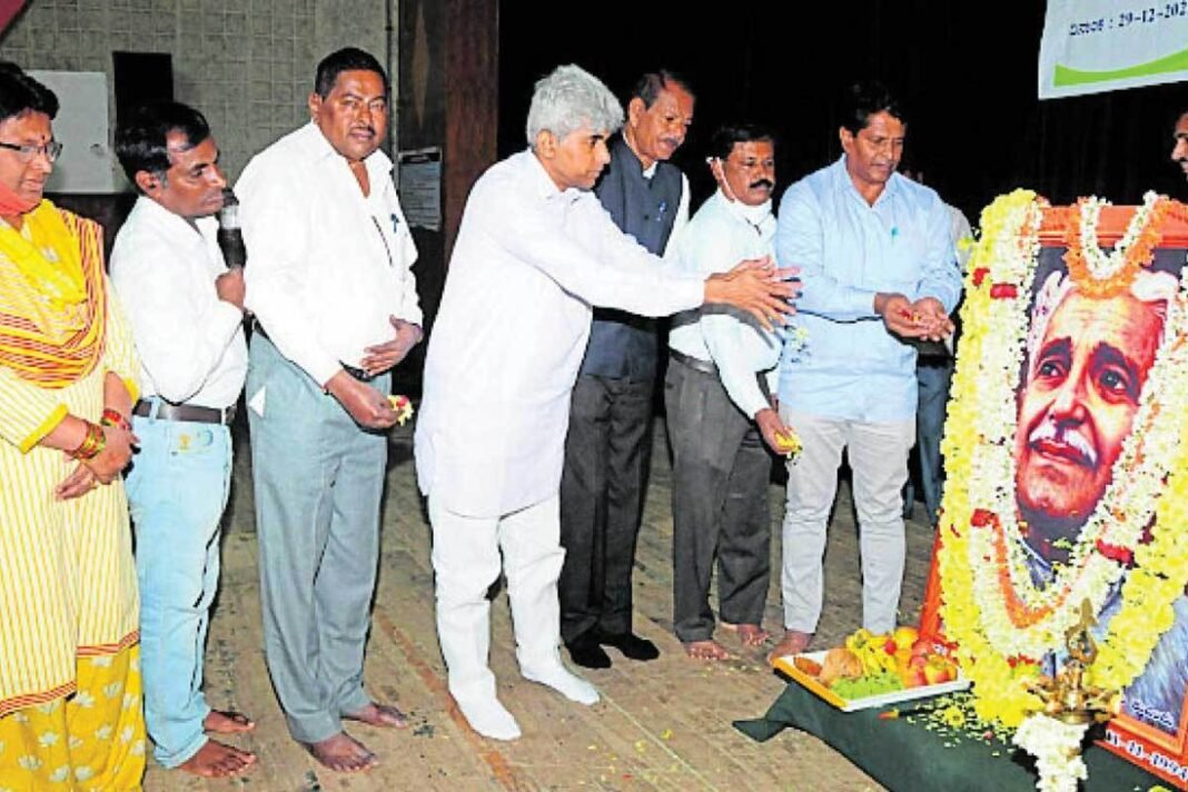 Tumkur Tumakuru Kuvempu Birth Anniversary