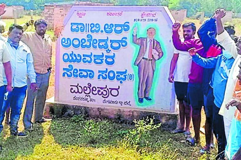 Devanahalli Vijayapura Vijayapura Dr. B. R. Ambedkar photo disfiguring