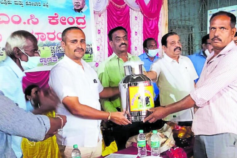 Kolar Kochimul BMC Centre