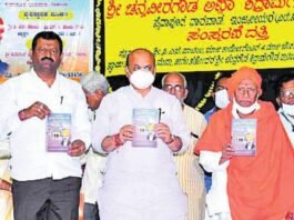 Dharwad Basavaraj Bommai Channa Veera Gowda Anna Patila Book Release