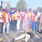 Kolar KGF Bangarpet BJP Protest D.K. Suresh