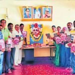 Ramanagara Rashtrakavi Kuvempu Jayanti Celebration