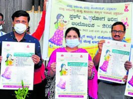 Chitradurga Leprosy Awareness Programme