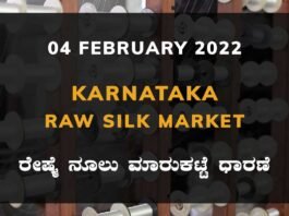 Karnataka Raw Silk Filature Market Rate