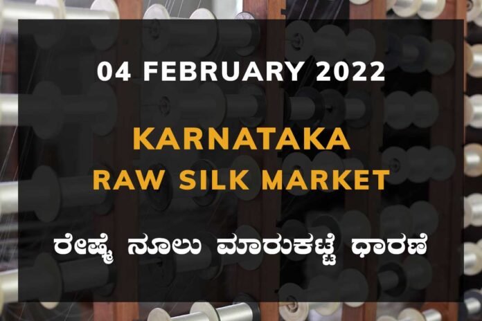 Karnataka Raw Silk Filature Market Rate