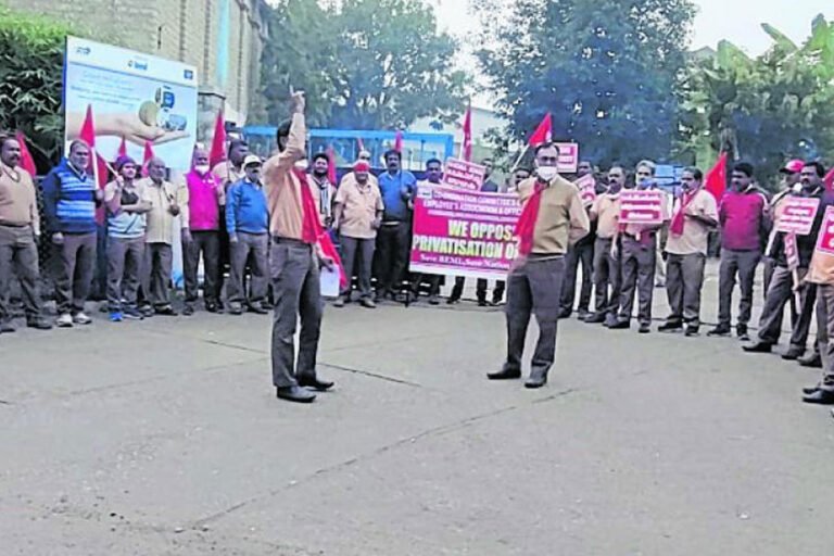 Kolar KGF BEML Privatisation Protest
