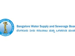 Bangalore Water Supply and Sewerage Board BWSSB Jobs