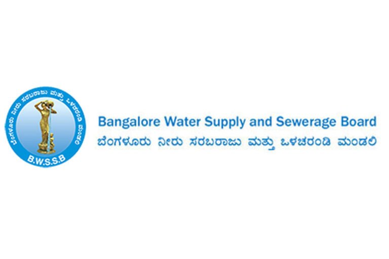Bangalore Water Supply and Sewerage Board BWSSB Jobs