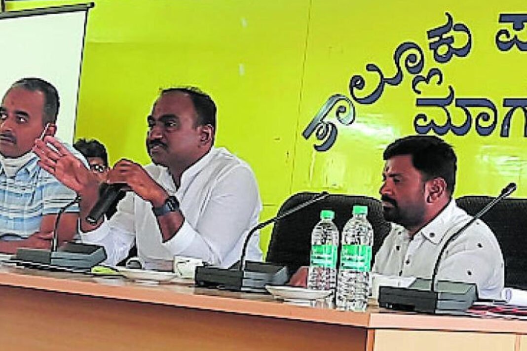 Ramanagara Magadi Taluk Panchayat Meeting