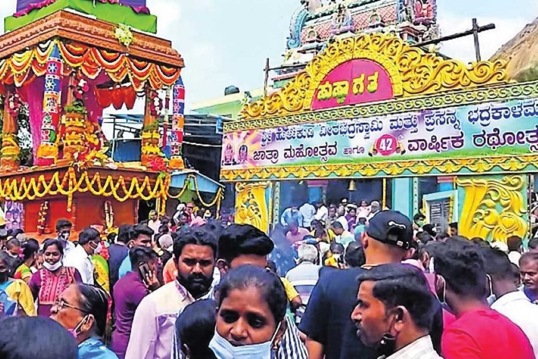 Hulukadi Betta Veerabhadra Swamy Bhadrakalamma Maha Rathotsava