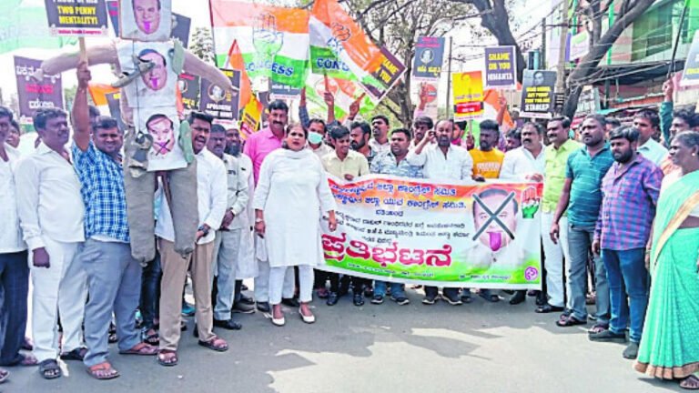 Chikkaballapur Congress Protest Rahul Gandhi Himanta Biswa Sarma