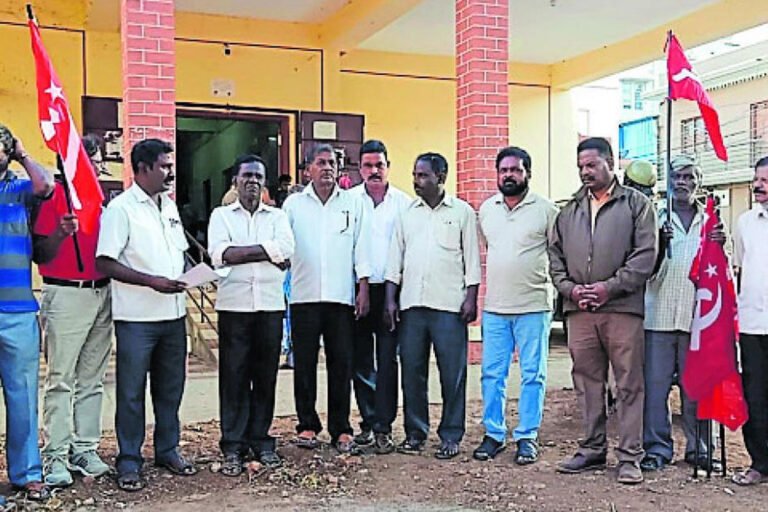 KGF CPM Protest Taluk Office