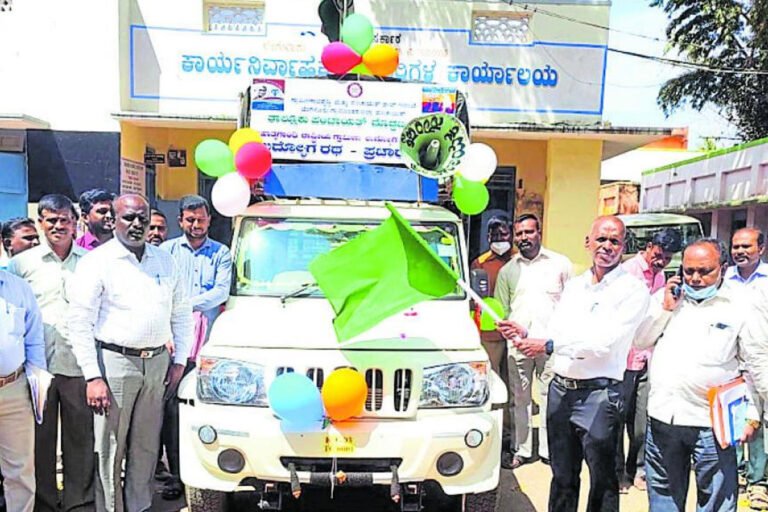 Doddaballapura Rojgar Prachar Vahini