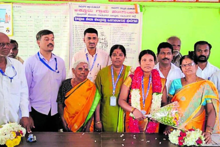 Ramanagara Grama Panchayat Election
