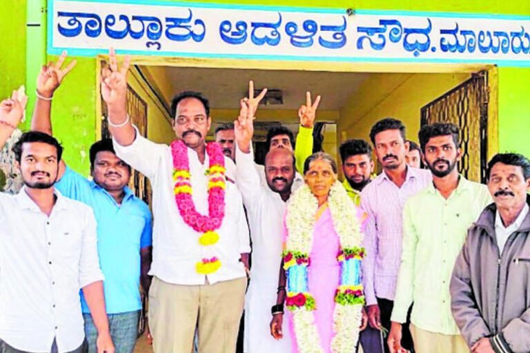 Kolar Malur Tippasandra Grama Panchayat Congress Win