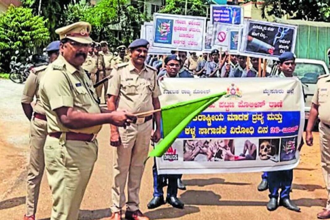 Hunsur Police International Day Against Drug Abuse & Illicit Trafficking March mysore