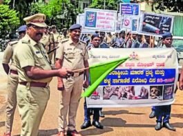 Hunsur Police International Day Against Drug Abuse & Illicit Trafficking March mysore