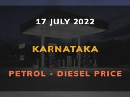 Karnataka Petrol Diesel Price