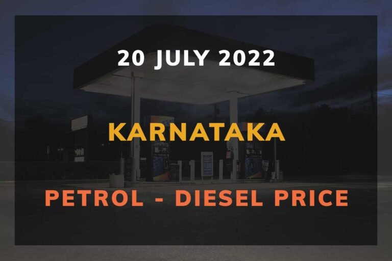 Karnataka Petrol Diesel Price