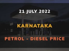 Karnataka Petrol Diesel Price