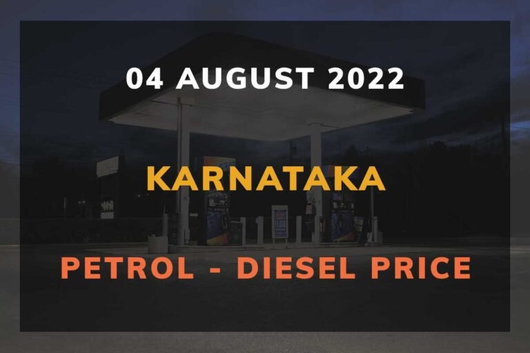Karnataka Petrol Diesel Price