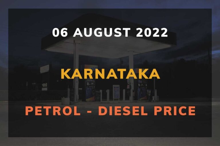 Karnataka Petrol Diesel Price