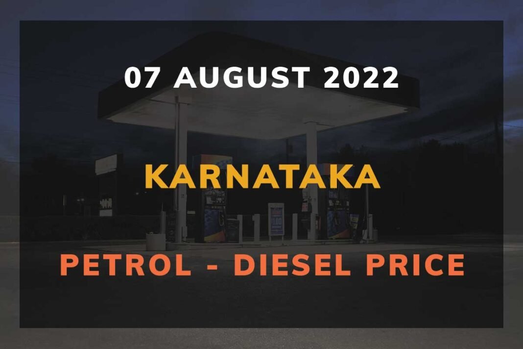 Petrol Diesel Price in Karnataka