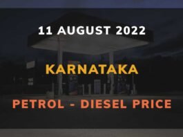 Karnataka Petrol Diesel Price