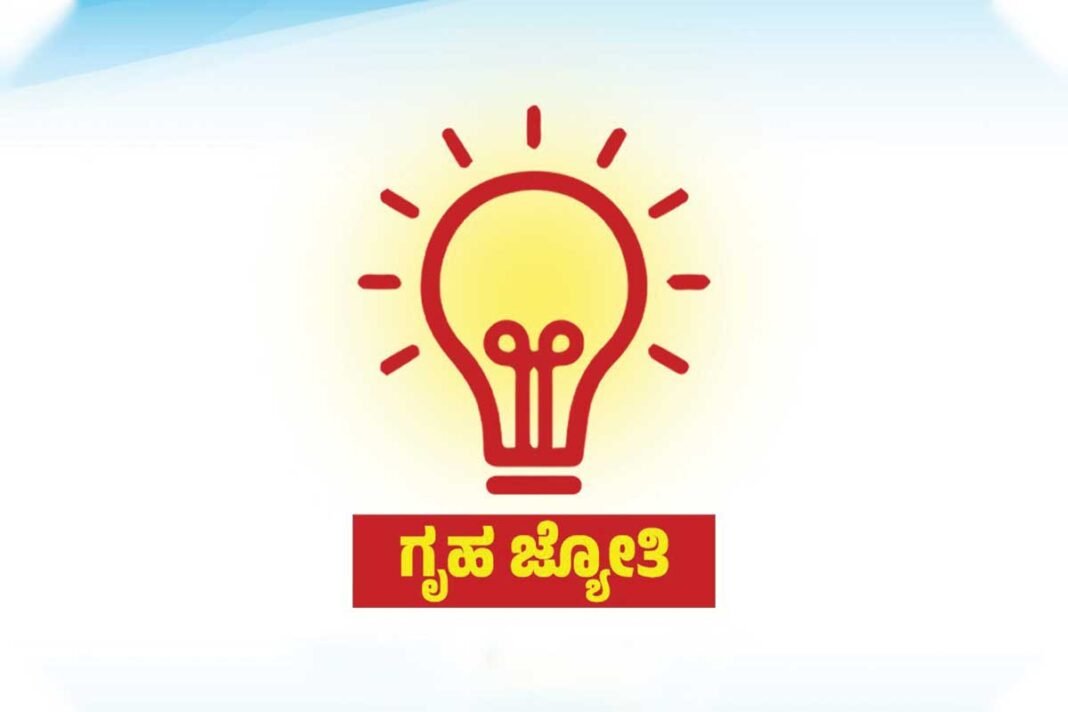 Karnataka Gruha Jyothi Scheme Massive Registration