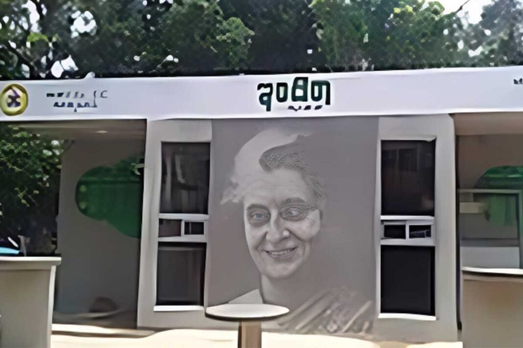 Indira Canteen Reopen across karnataka same price to follow