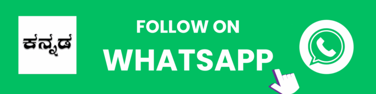 Click to Follow on WhatsApp