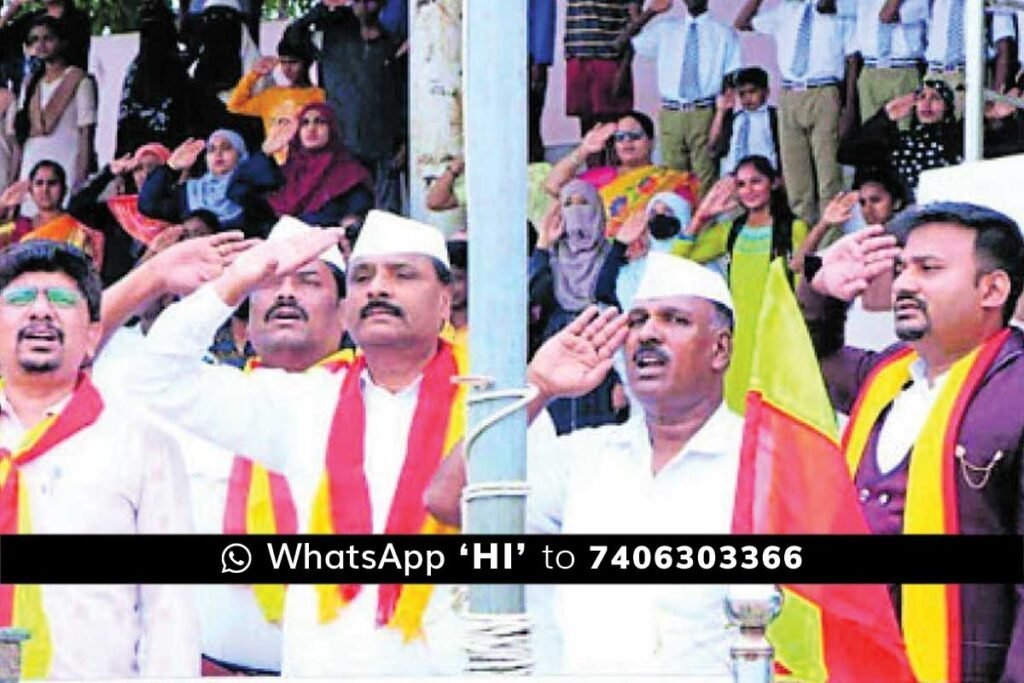 68 Karnataka Rajyotsava Gauribidanur