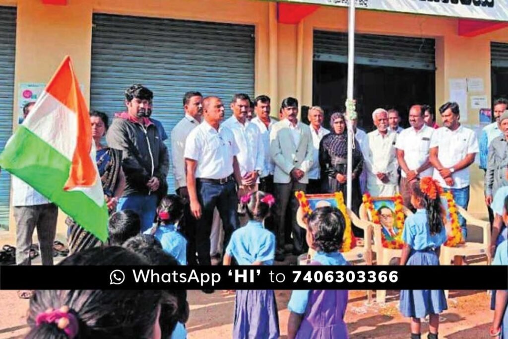 Republic Day Chelur