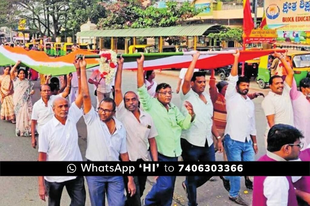 Republic Day Chintamani