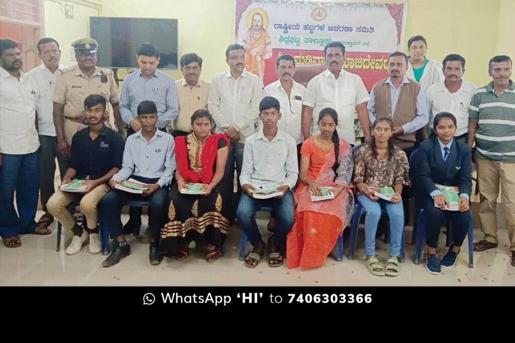 madivala machideva jayanti Sidlghatta